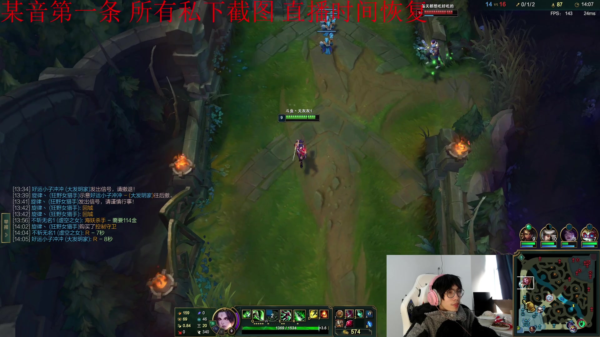 【2023-01-19 08点场】天灰灰qaq：峡谷之巅努力上分 冲第一