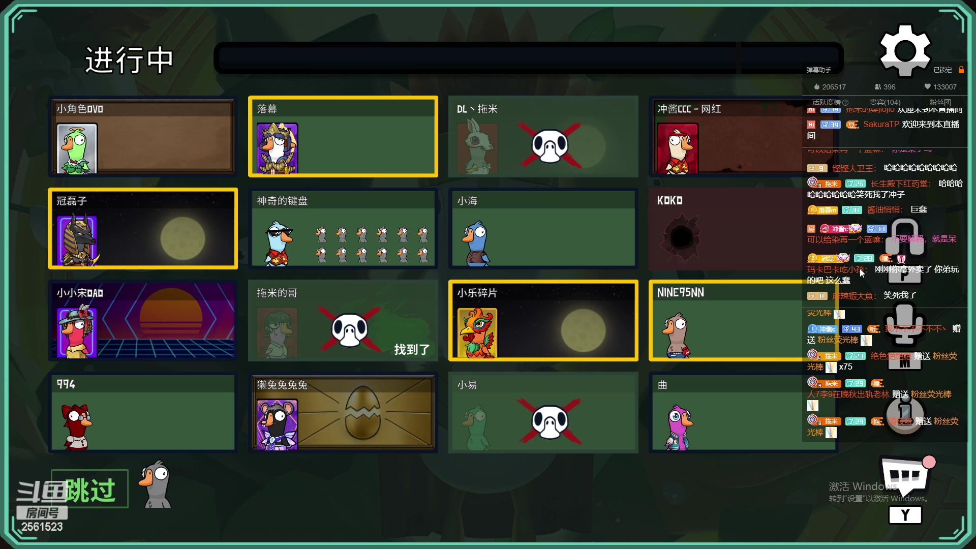 【2023-01-19 00点场】冲酱ccc：晚上好，一个直播间标题