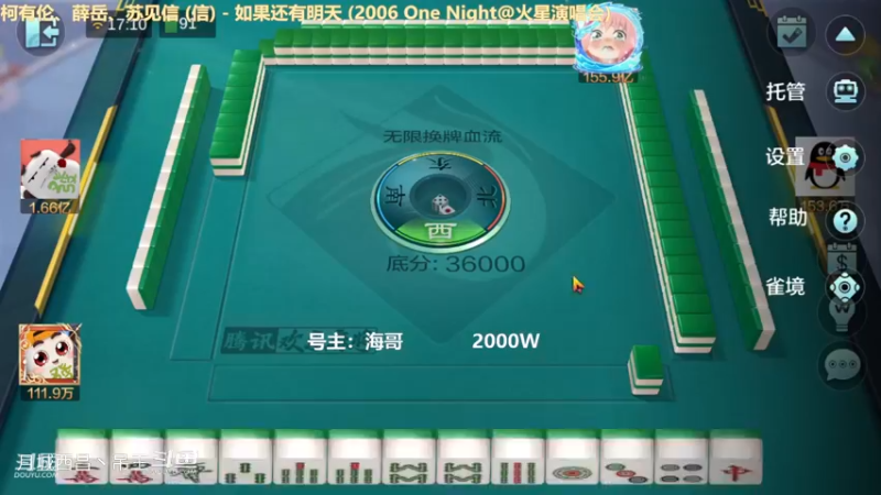 无限换牌，100W到1亿，然后一把洗白