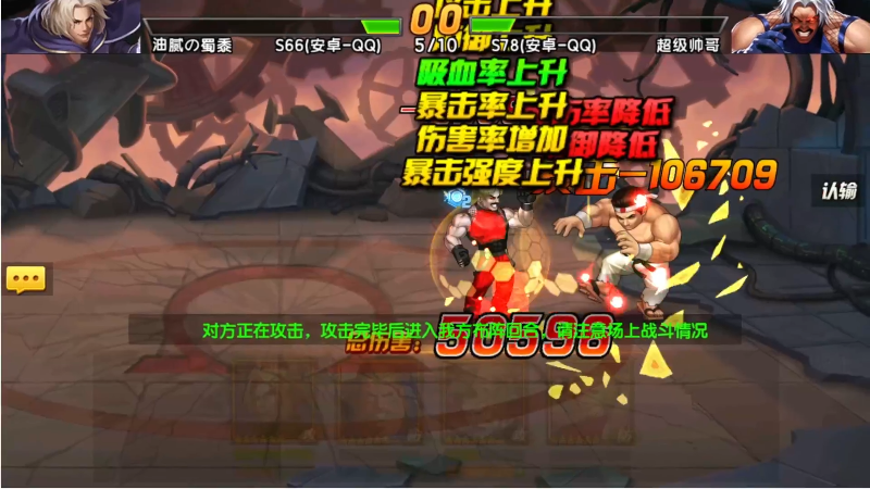 【拳皇98OL】bkai2008的精彩时刻 20230119 10点场