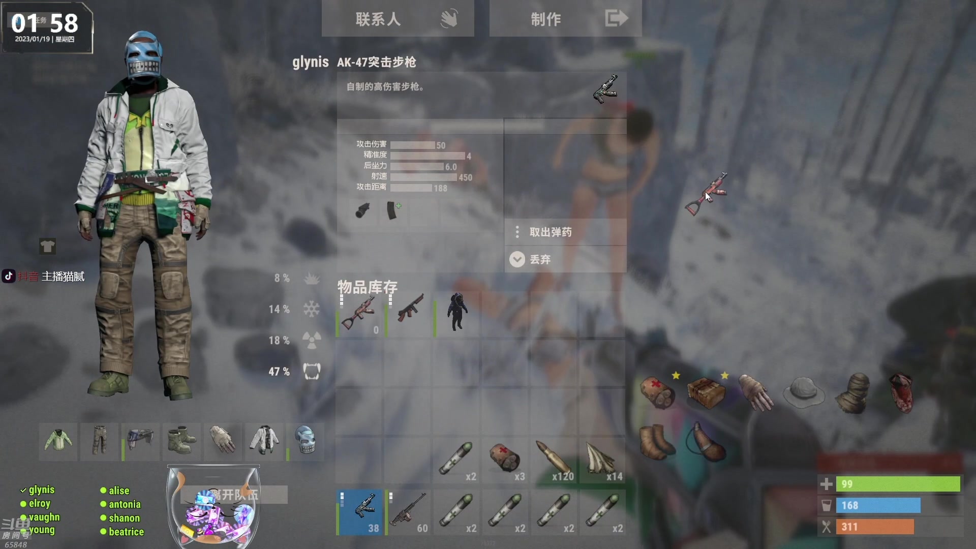 【2023-01-19 19点场】Happy丨猫腻：【猫腻】大家新年快乐 爱生活爱游戏