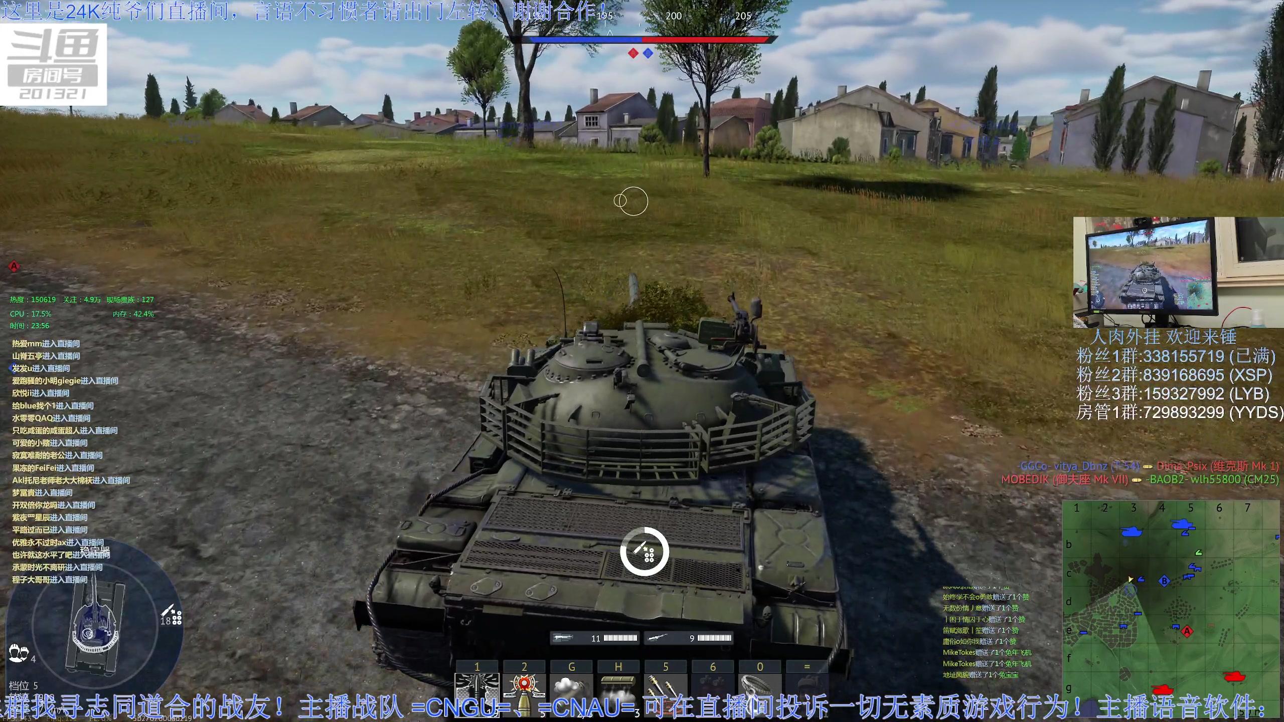 【2023-01-17 23点场】战争雷霆老铁：【战争雷霆】陆战历史军事学院