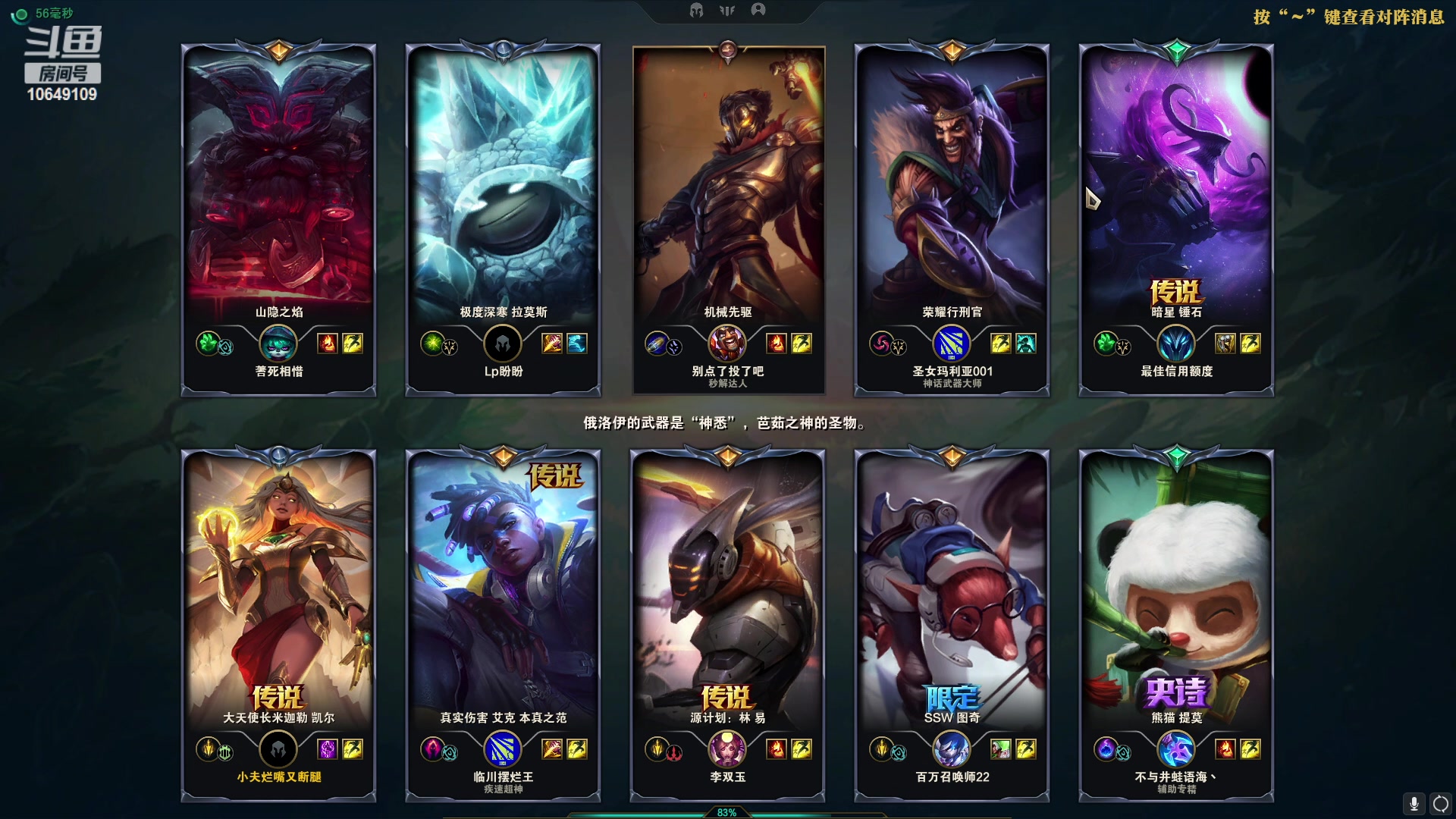 【2023-01-16 23点场】小夫的嘴巨硬：新赛季的排位