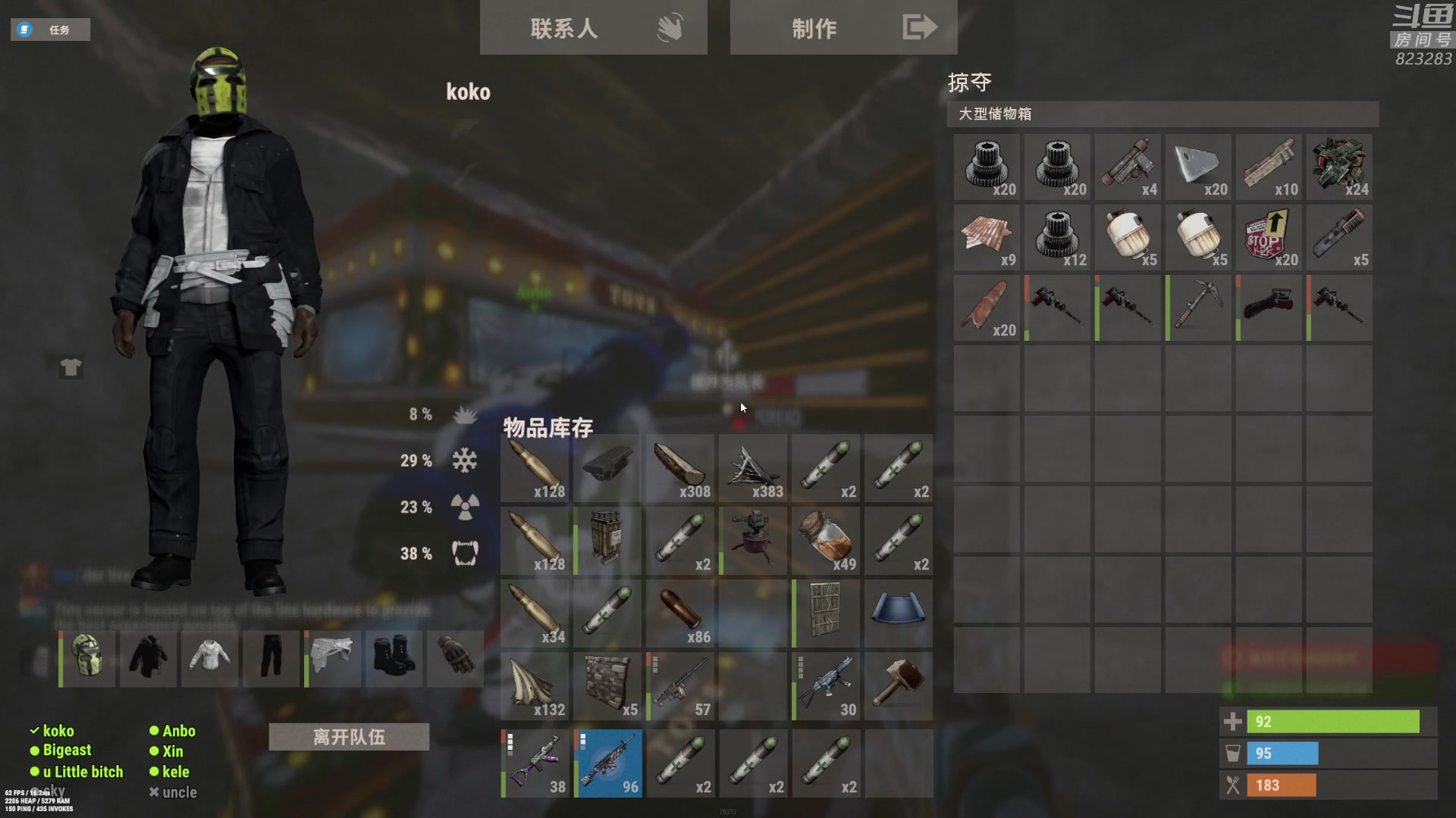 【2023-01-19 00点场】1K黄辉冯：黄辉冯：最好的生存游戏