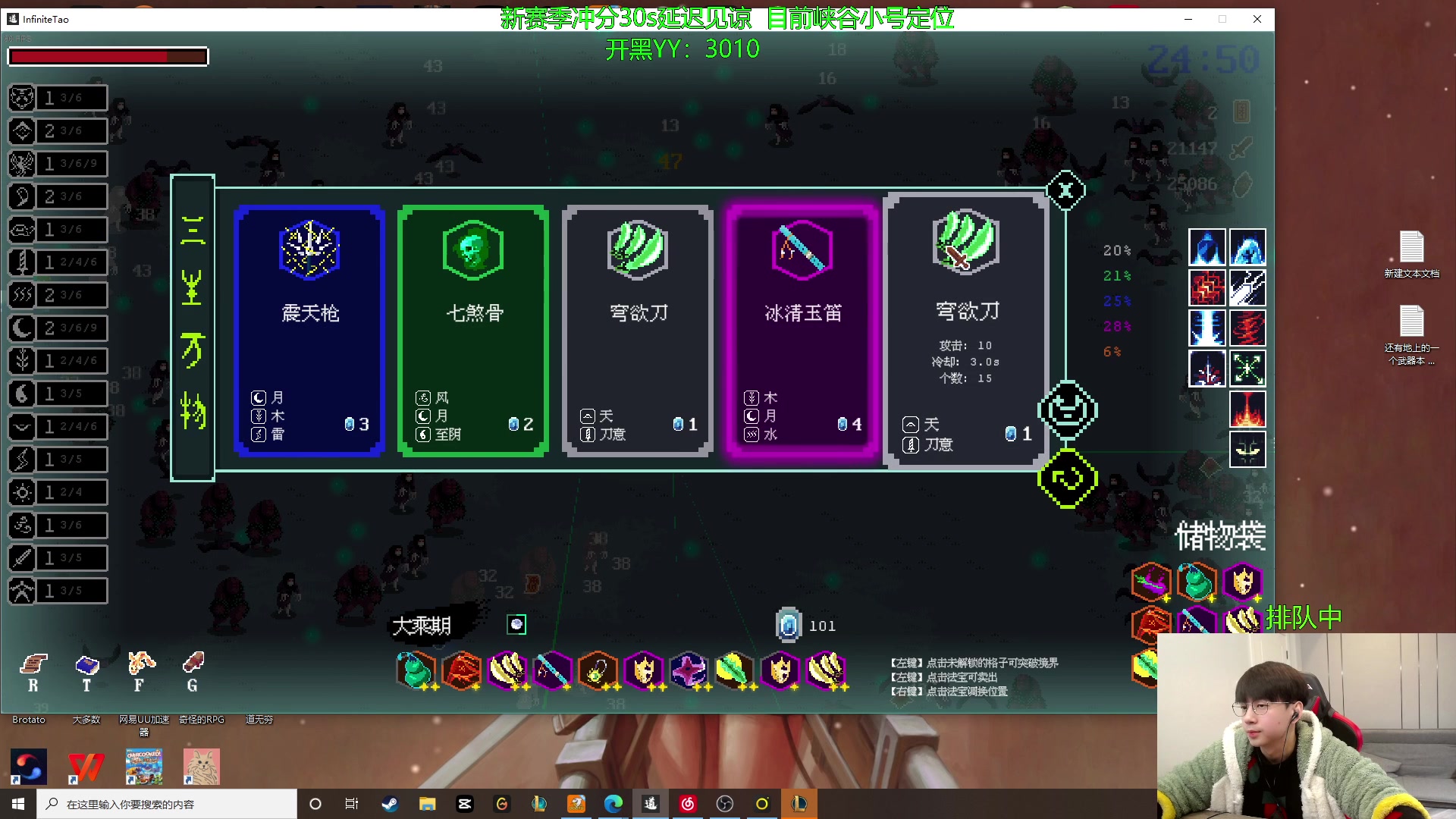 【2023-01-19 11点场】普朗东丷：【直播】峡谷之巅上王者