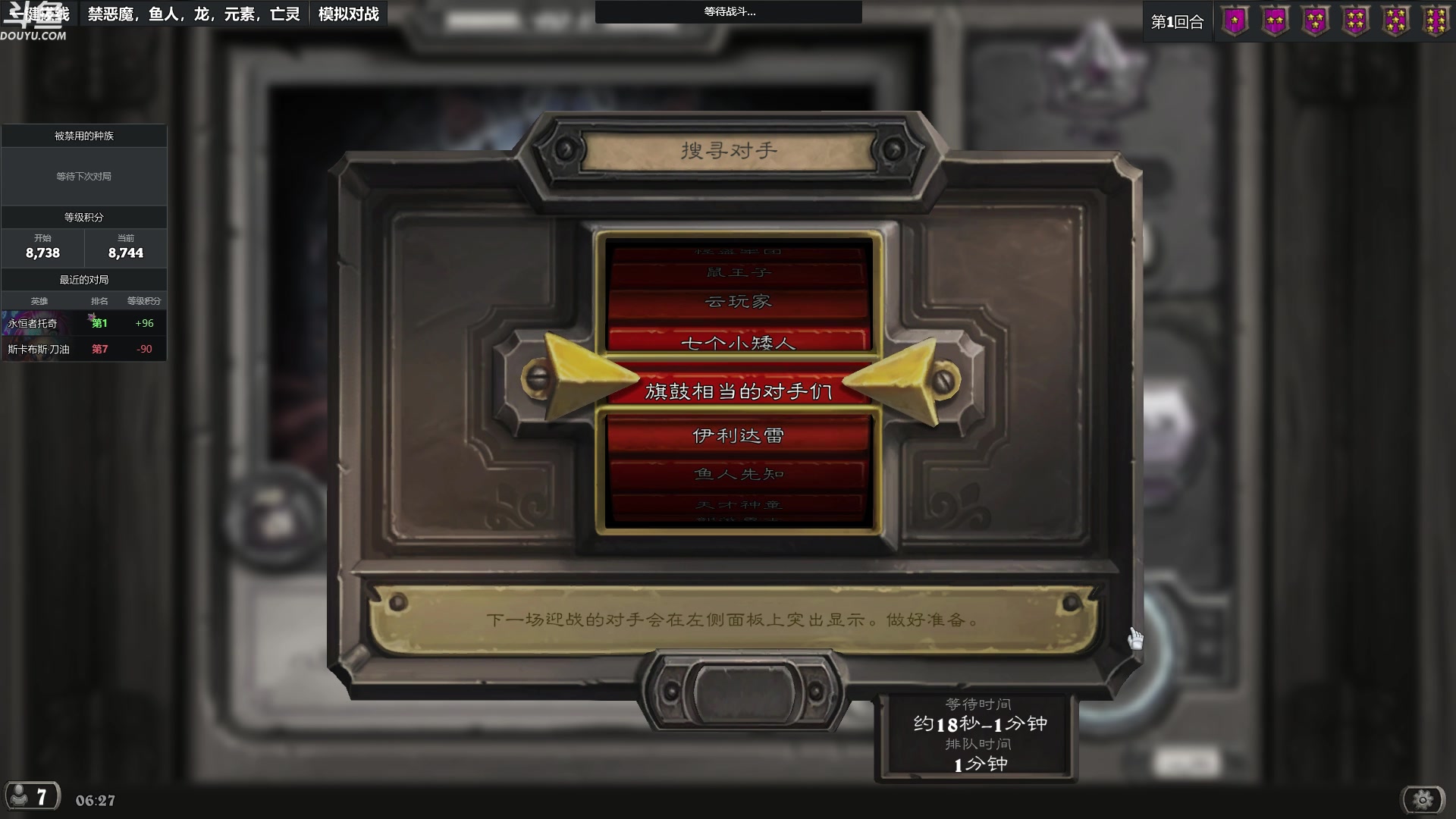 【2023-01-19 05点场】wenshen589：哪有这么容易倒下！