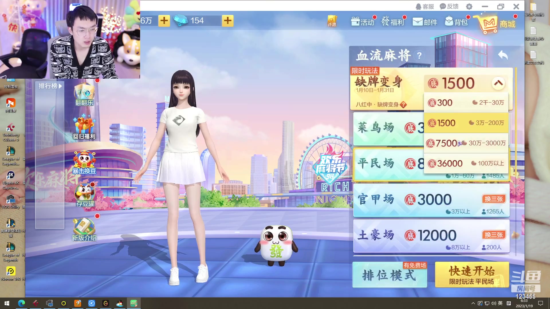【2023-01-19 06点场】南波儿大魔王丶：王者局把把吃教学！！速来！！