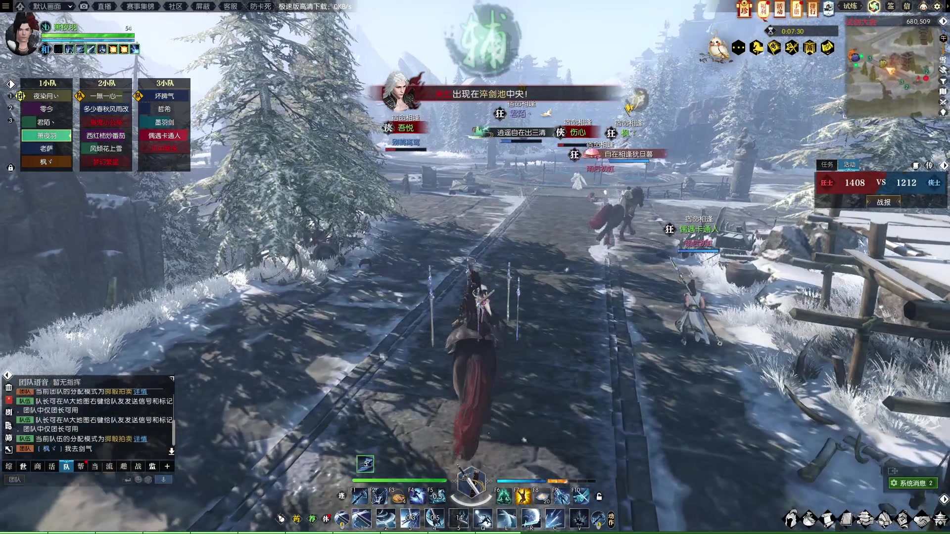 【2023-01-16 22点场】安静初夏：《逆水寒点卡服》蝗虫一下~