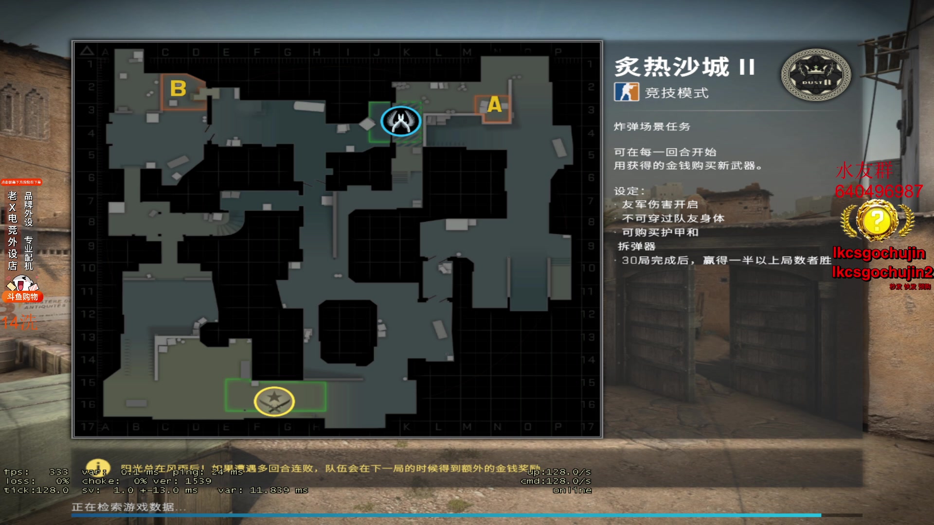 【2023-01-18 23点场】loveyou_qq：5E 上分时间