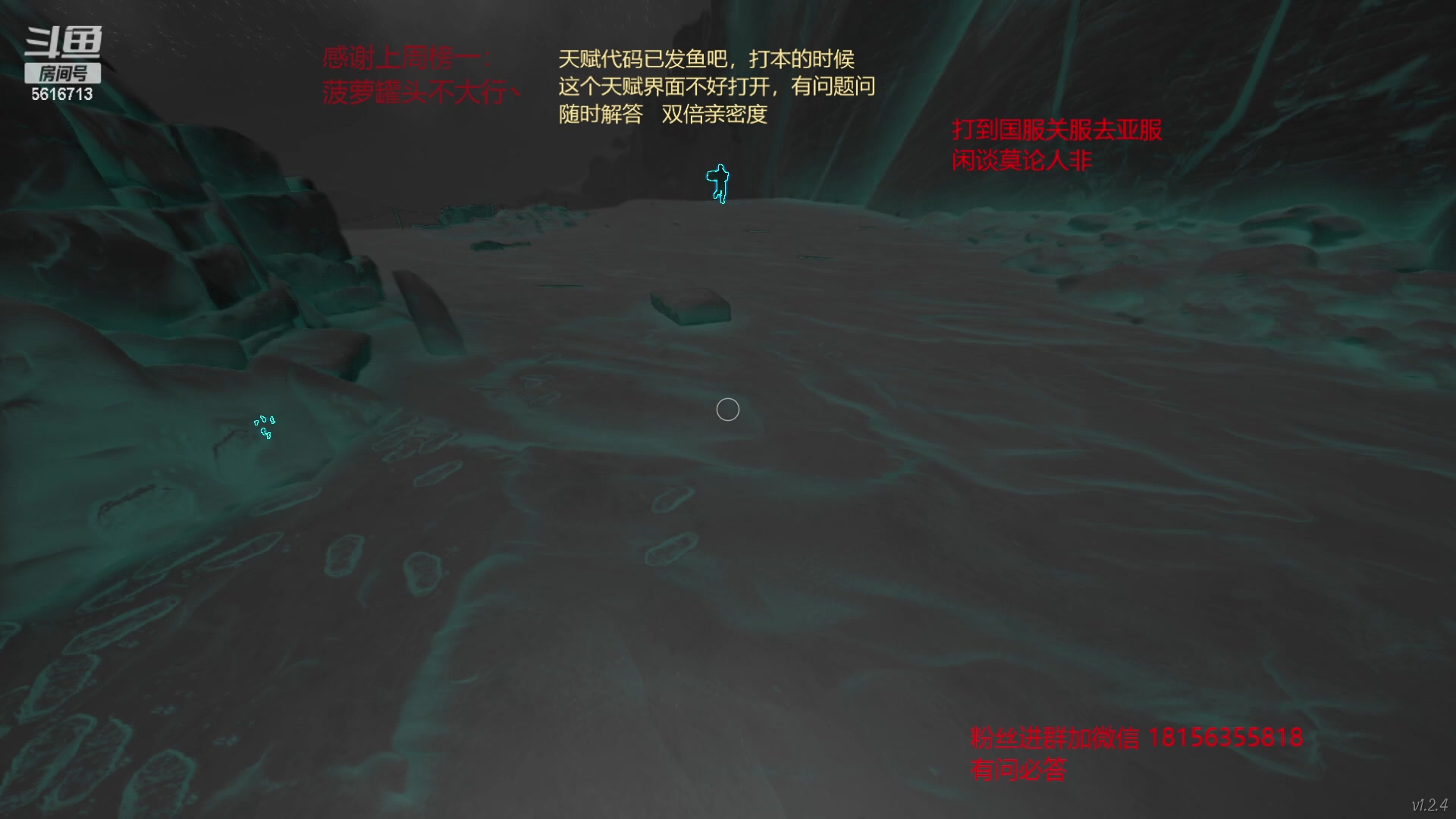 【2023-01-19 05点场】许言0407：许老板：恶魔猎手大秘境