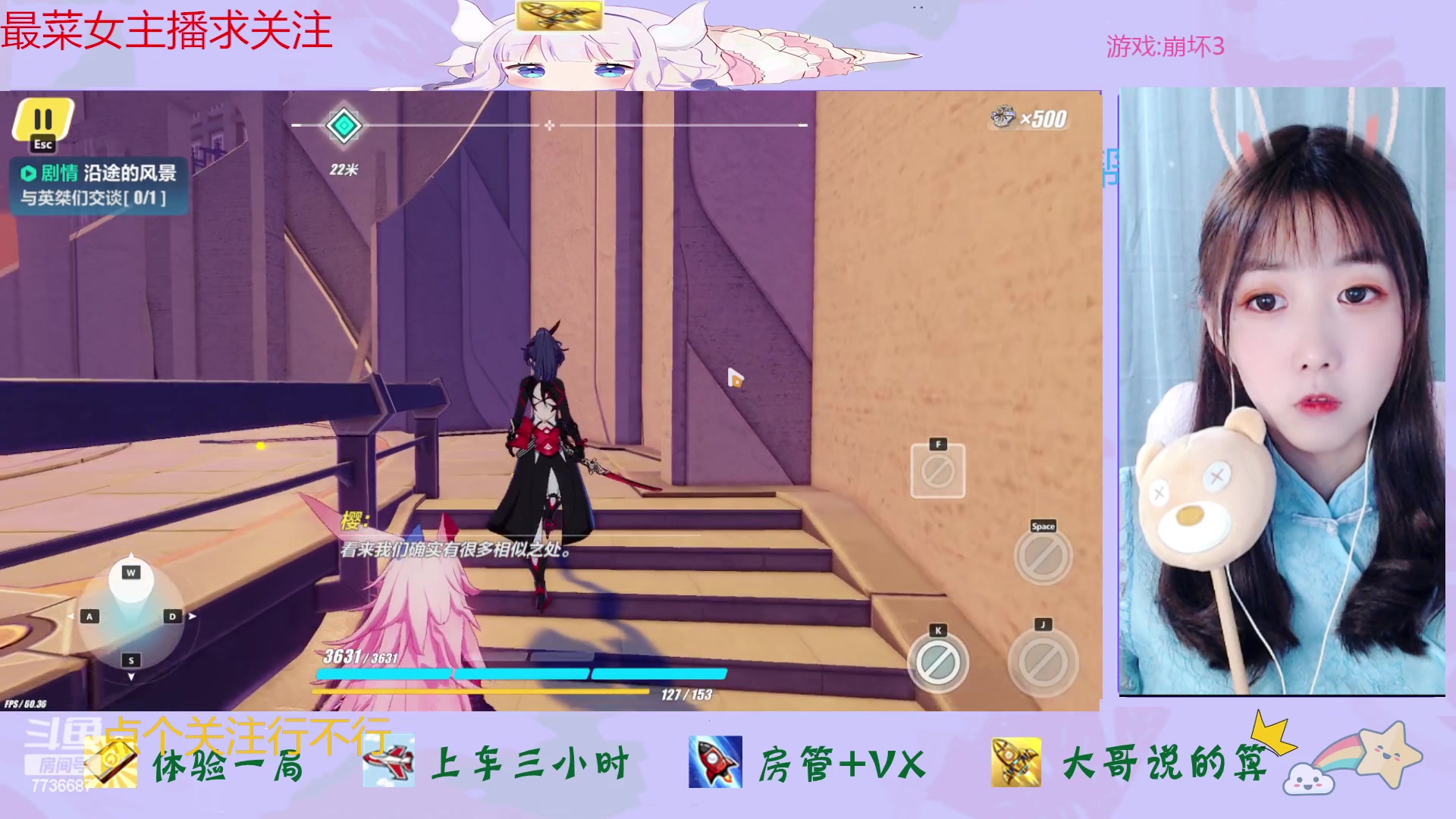 【2023-01-19 12点场】停留在雨中Cium：崩坏3来了呦