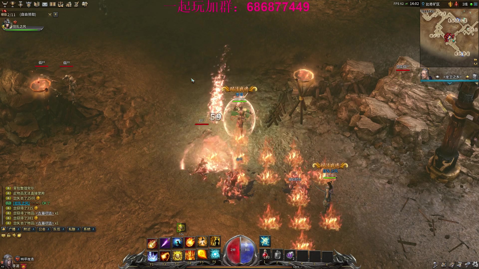 【2023-01-19 13点场】主播温州炮哥：搞起来搞起来 85963