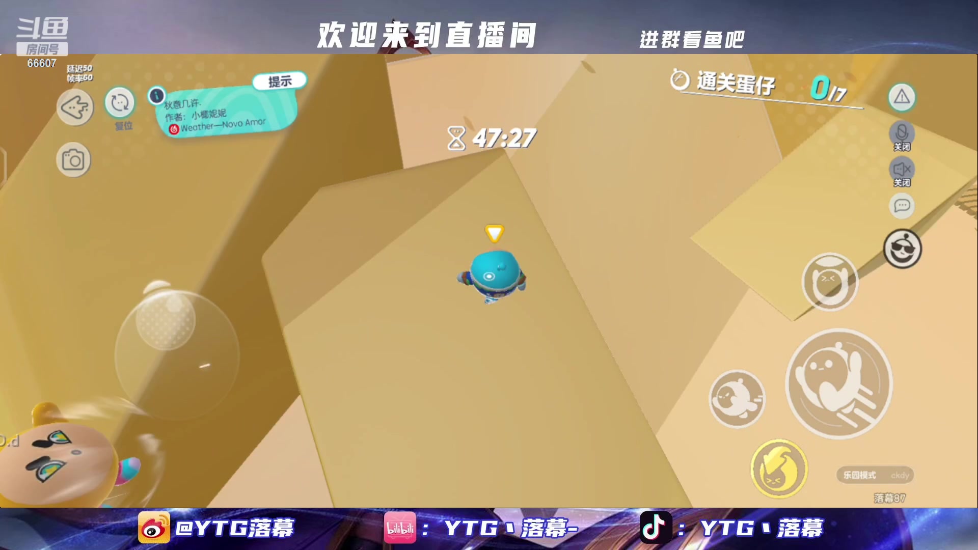 【2023-01-18 23点场】YTG丶落幕：新年新巅峰