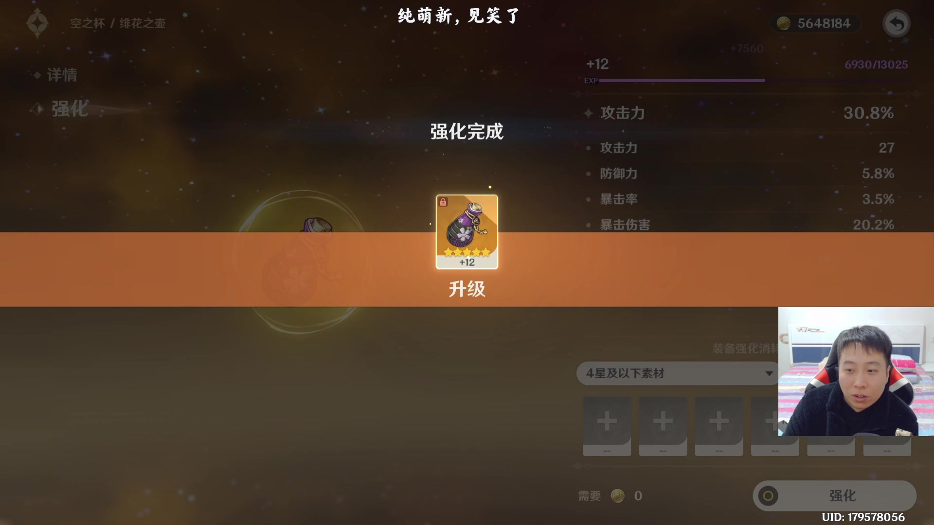 【2023-01-18 22点场】血墨丶：【墨哥】来这里开心就好！