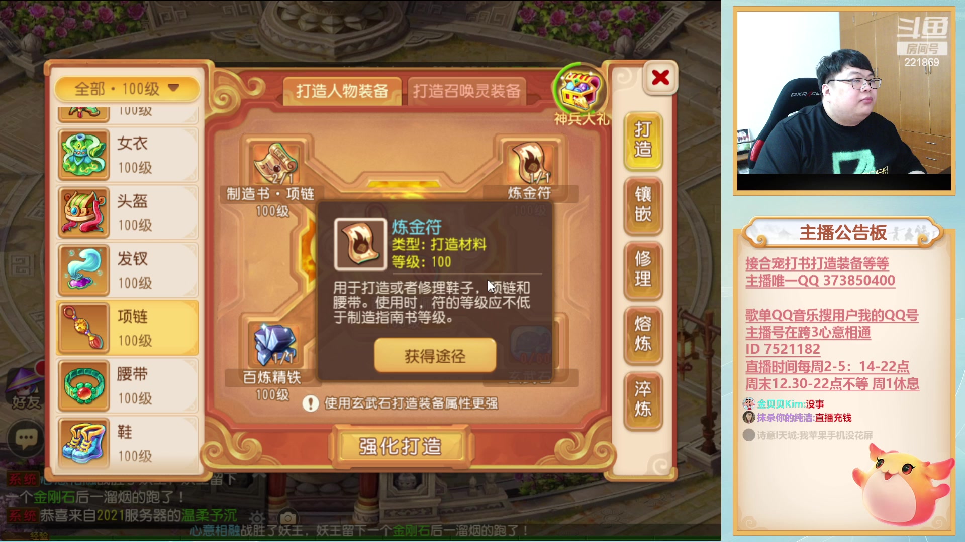 【2023-01-19 20点场】小儿郎丶丶：提前祝大家新年快乐~221869~！~