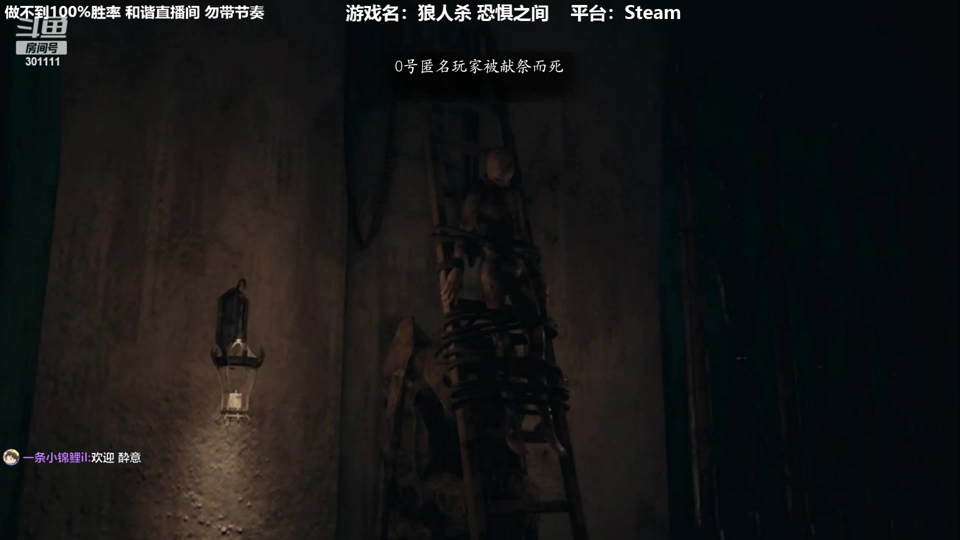 【2023-01-19 21点场】功夫鱼er：功夫鱼:恐惧逻辑天花板 天才少年