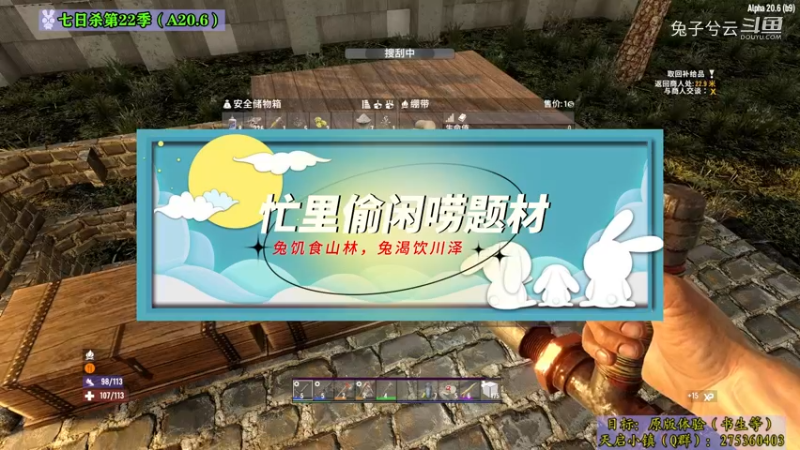 【新版体验】STEAM版P12忙里偷闲唠题材