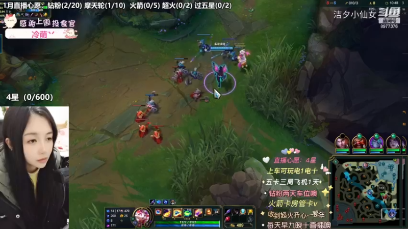 【英雄联盟】洁夕小仙女的精彩时刻 20230117 18点场(2)