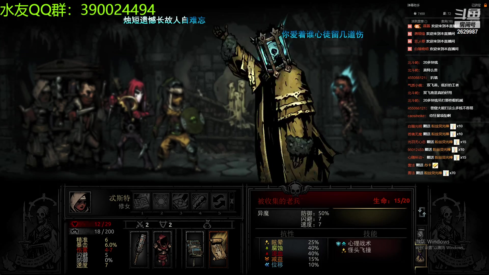 【2023-01-19 02点场】下人灰：在疯狂之后~继续纯净档地牢~