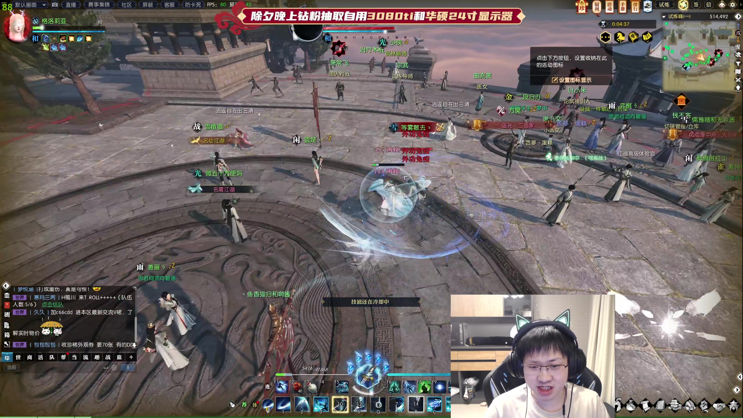 【2023-01-19 04点场】格洛莉娅S：今天随缘播永劫