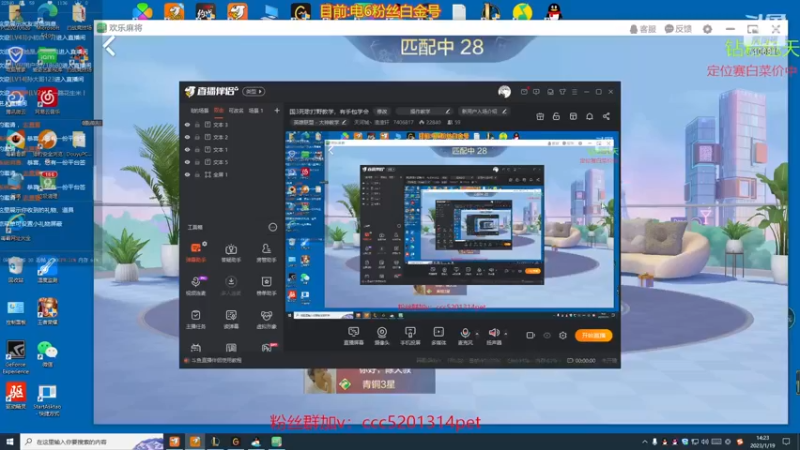 赌神8