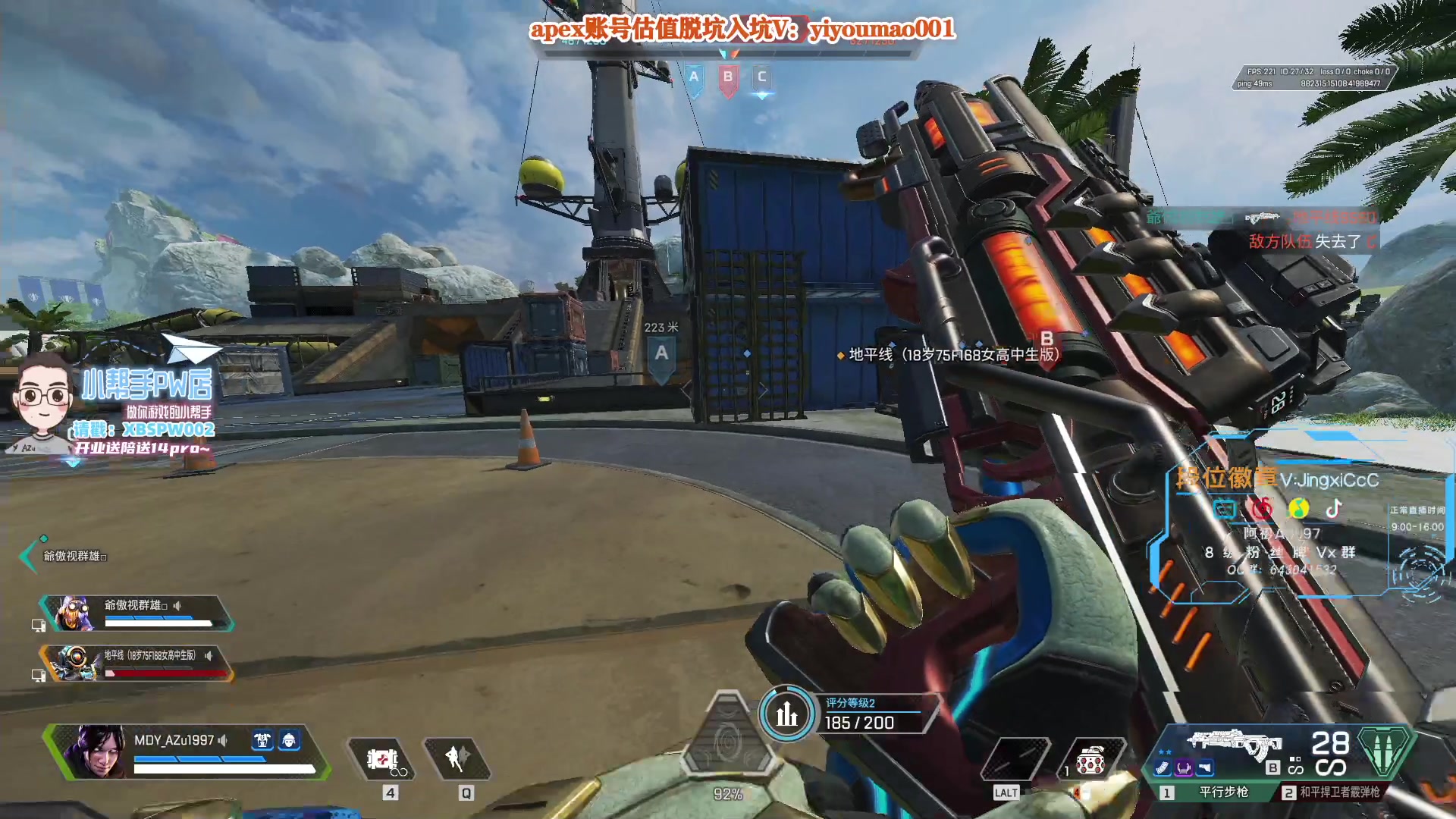 【2023-01-19 09点场】阿祖AZu2tap：20号回家！！！