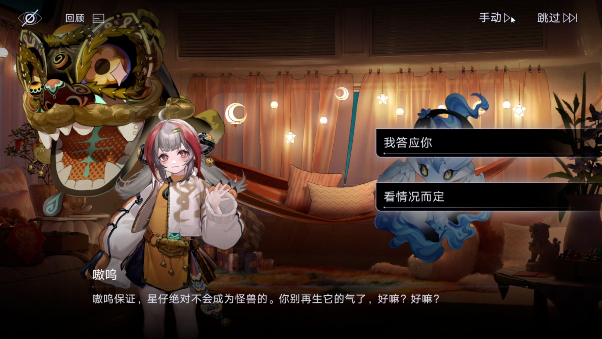 【2023-01-19 16点场】布鲁斯菲尔：年度最佳新年活动 飞跃迪斯卡