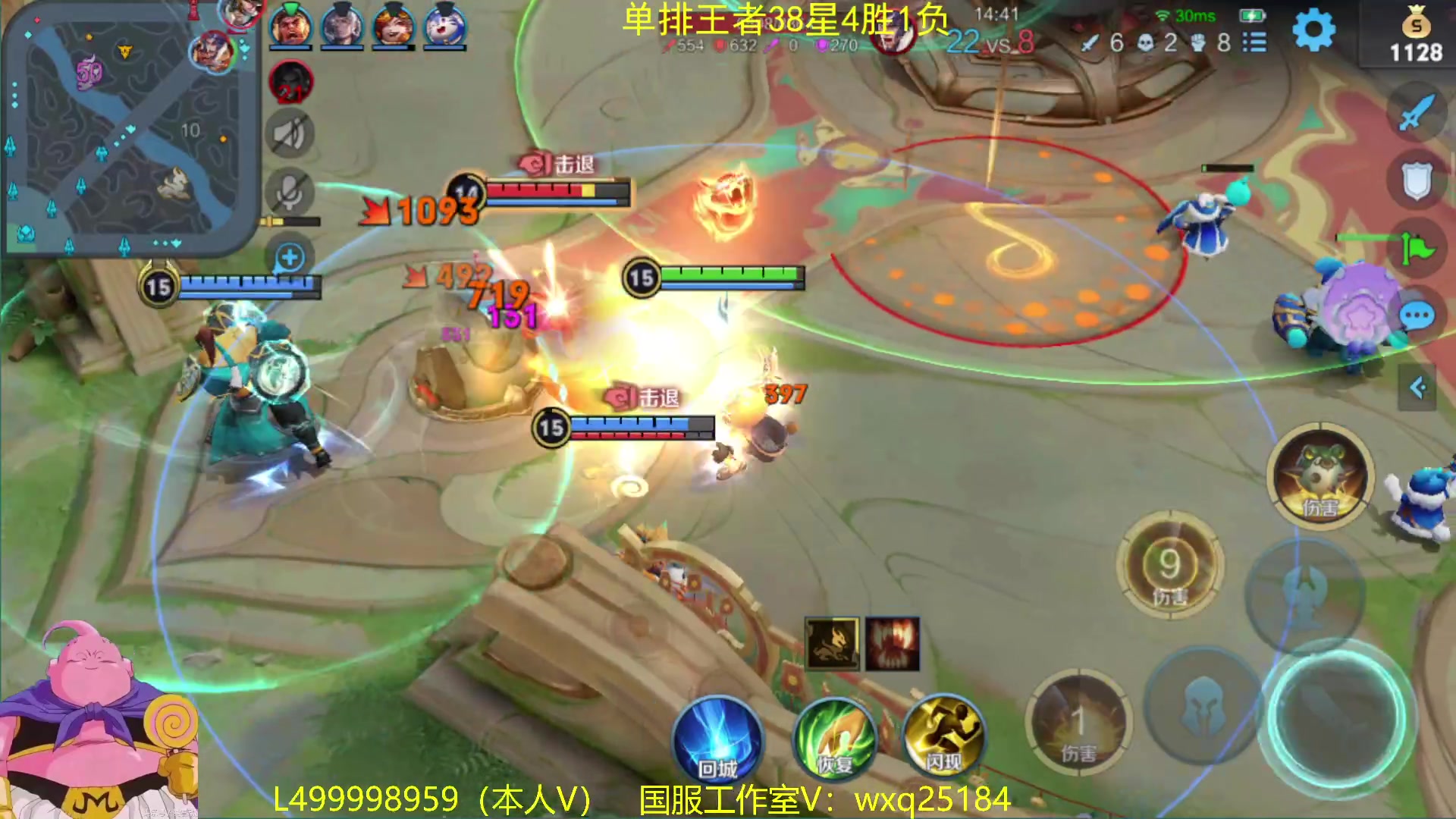 【2023-01-19 09点场】大魔王夏天天丶：射手单排42-50星！拿个小国标