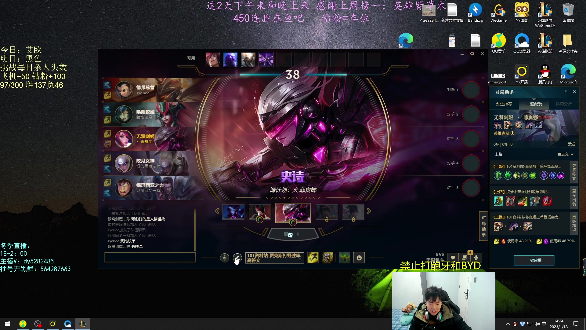 【2023-01-18 13点场】小阿超ccc：无限火力450连胜王！兄弟们回家了~