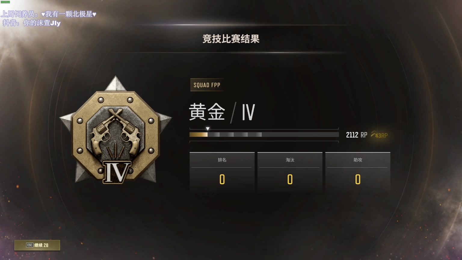 【2023-01-16 20点场】憨批姐姐沫萱：【大姨】渡个劫~养猪计划！