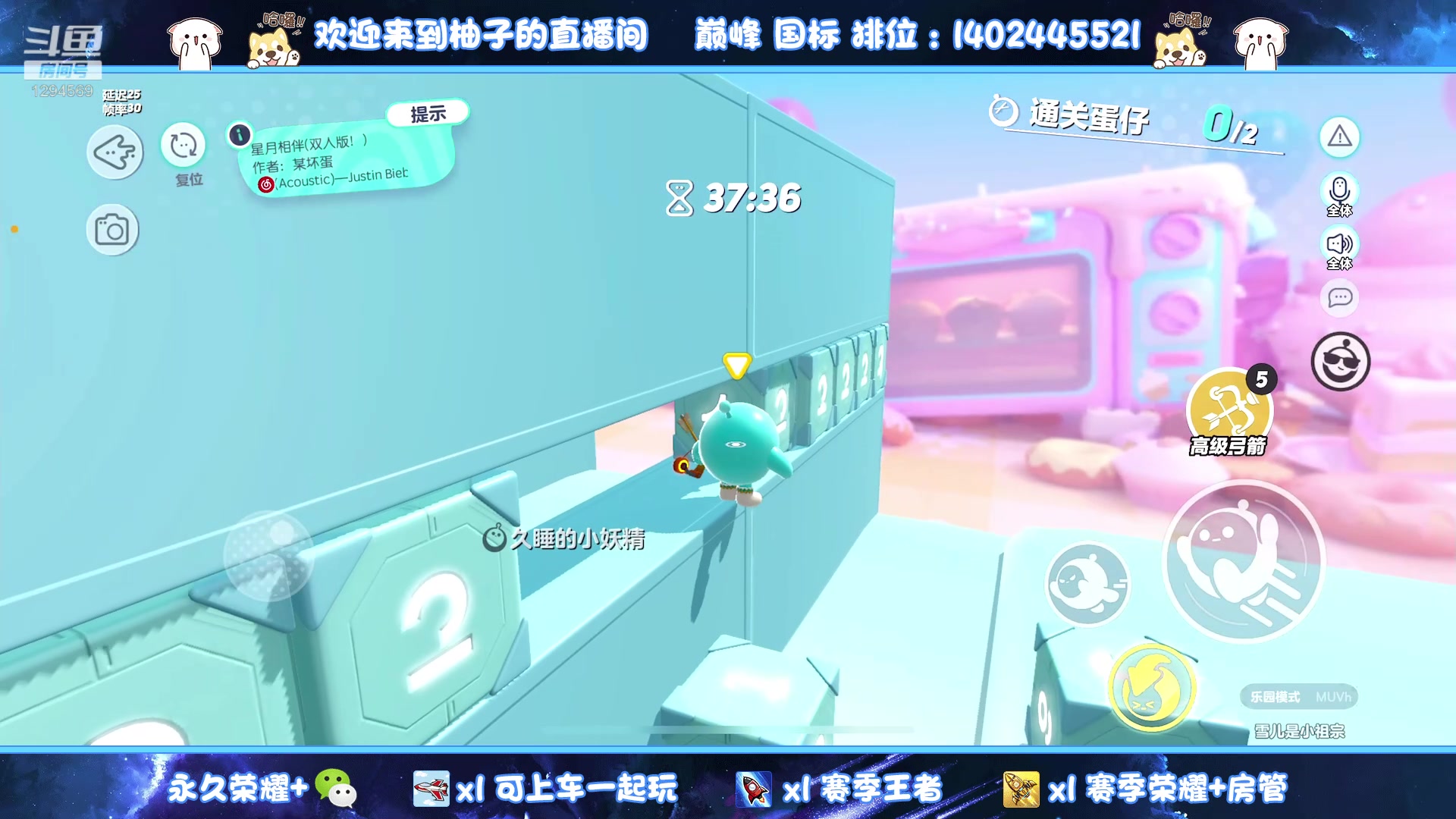 【2023-01-19 03点场】毕竟是柚子：坐牢射手上线~