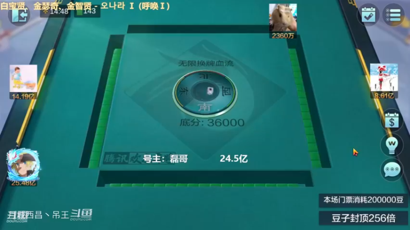 无限换牌，正7264W