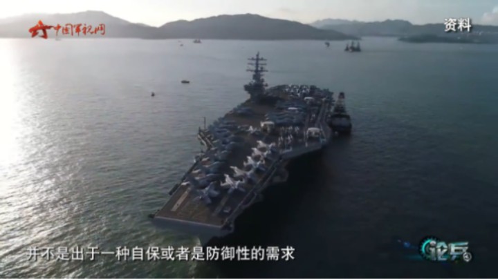 论兵·美军持续加强关岛防御 究竟为何？