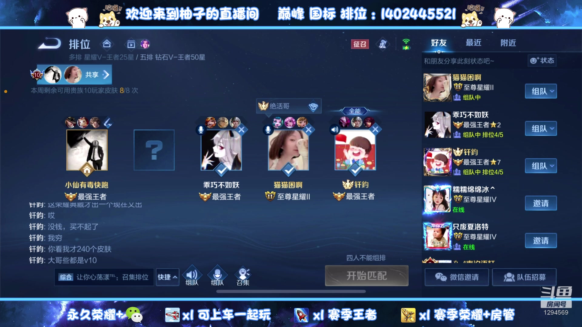 【2023-01-18 23点场】毕竟是柚子：坐牢射手上线~