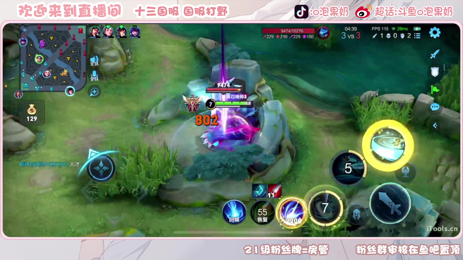 【2023-01-19 20点场】O泡果奶1111：宫本暃老虎战力