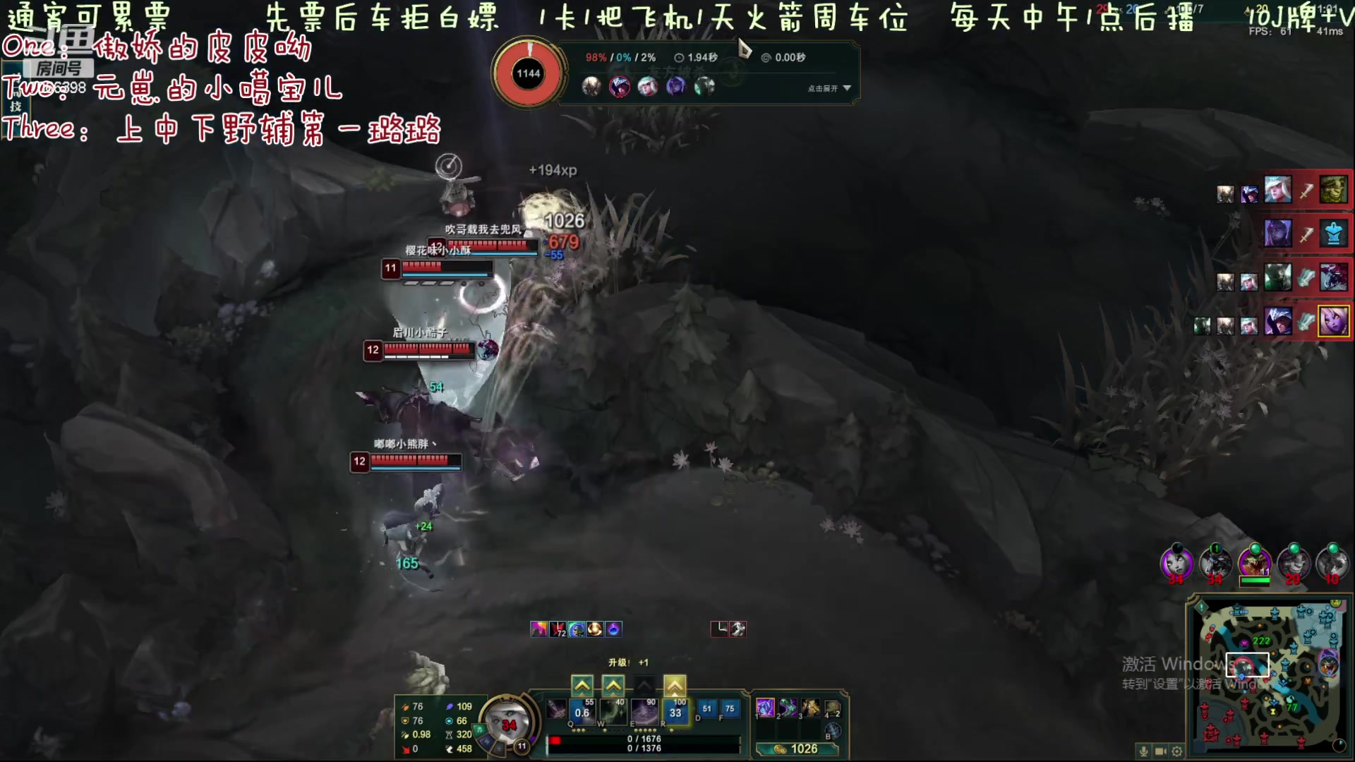 【2023-1-18 23点场】陕西汉中的鹿鹿羊:艾欧尼亚无限火力上人喽
