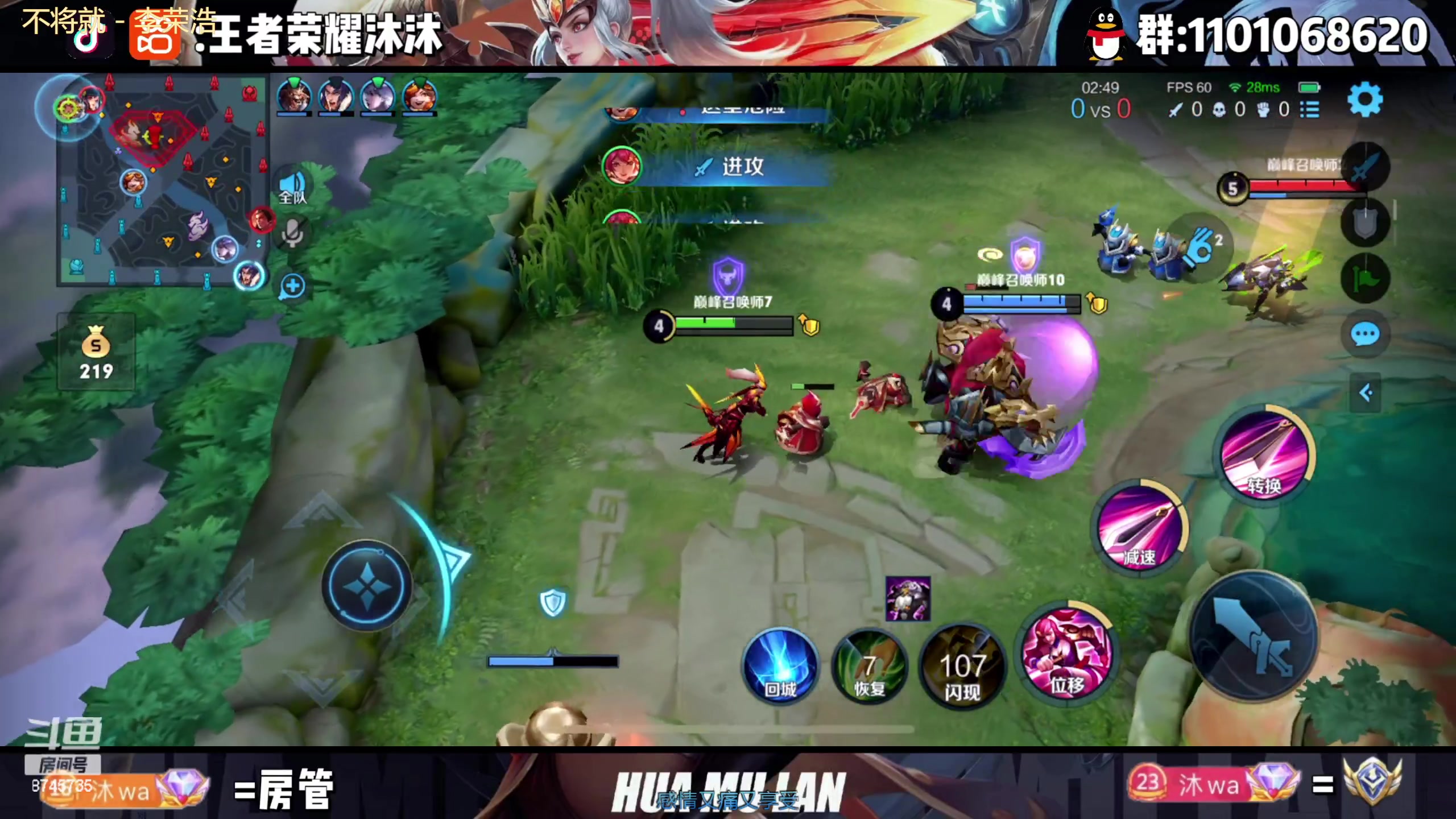 【2023-01-19 19点场】沐沐Ccccc：巅峰赛2200冲·第一！