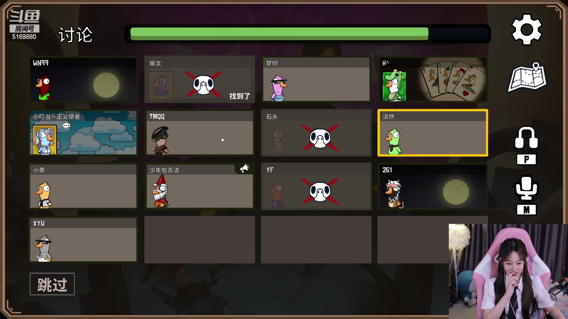 【2023-1-18 23点场】白鲨小叮当:你的小可爱已上线。