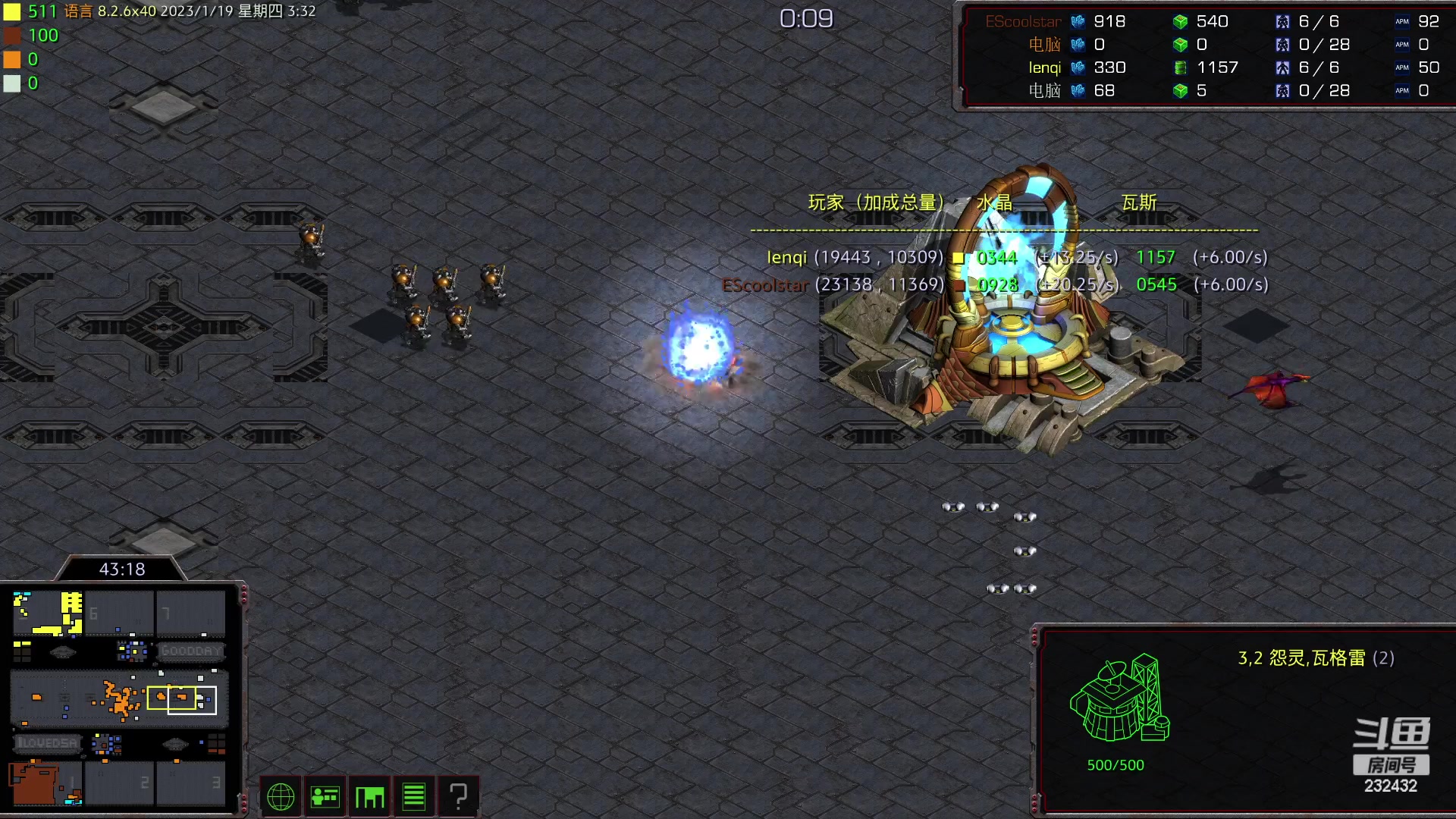 【2023-01-19 02点场】星际DSA联赛：离停服还有5天！