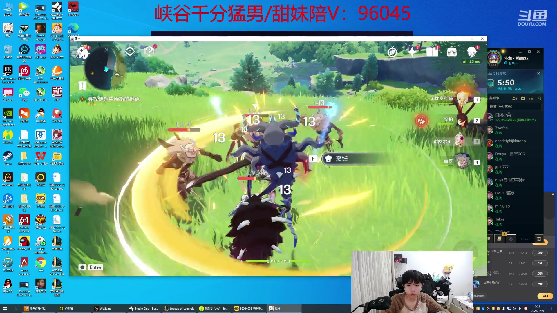 【2023-01-19 01点场】格局OoO：目前S13已经千分 继续冲2000