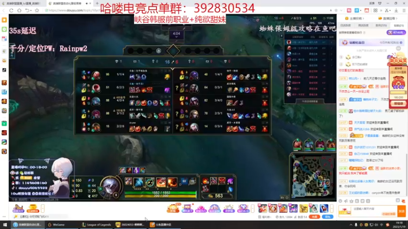 【2023-01-19 19点场】峡谷杀神酱油瓶：新赛季直接开冲！