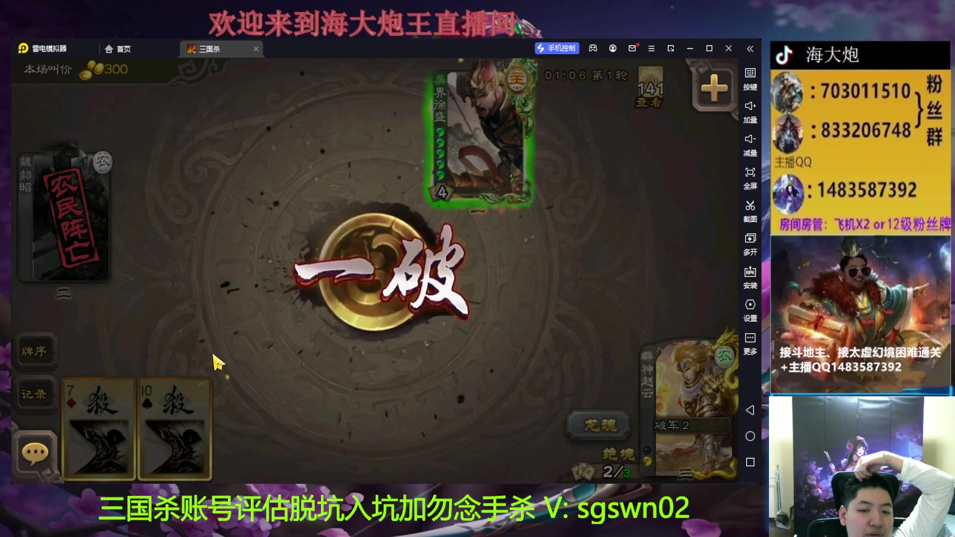 【2023-01-19 20点场】海大炮王o：明天回家，再坚守一次岗位