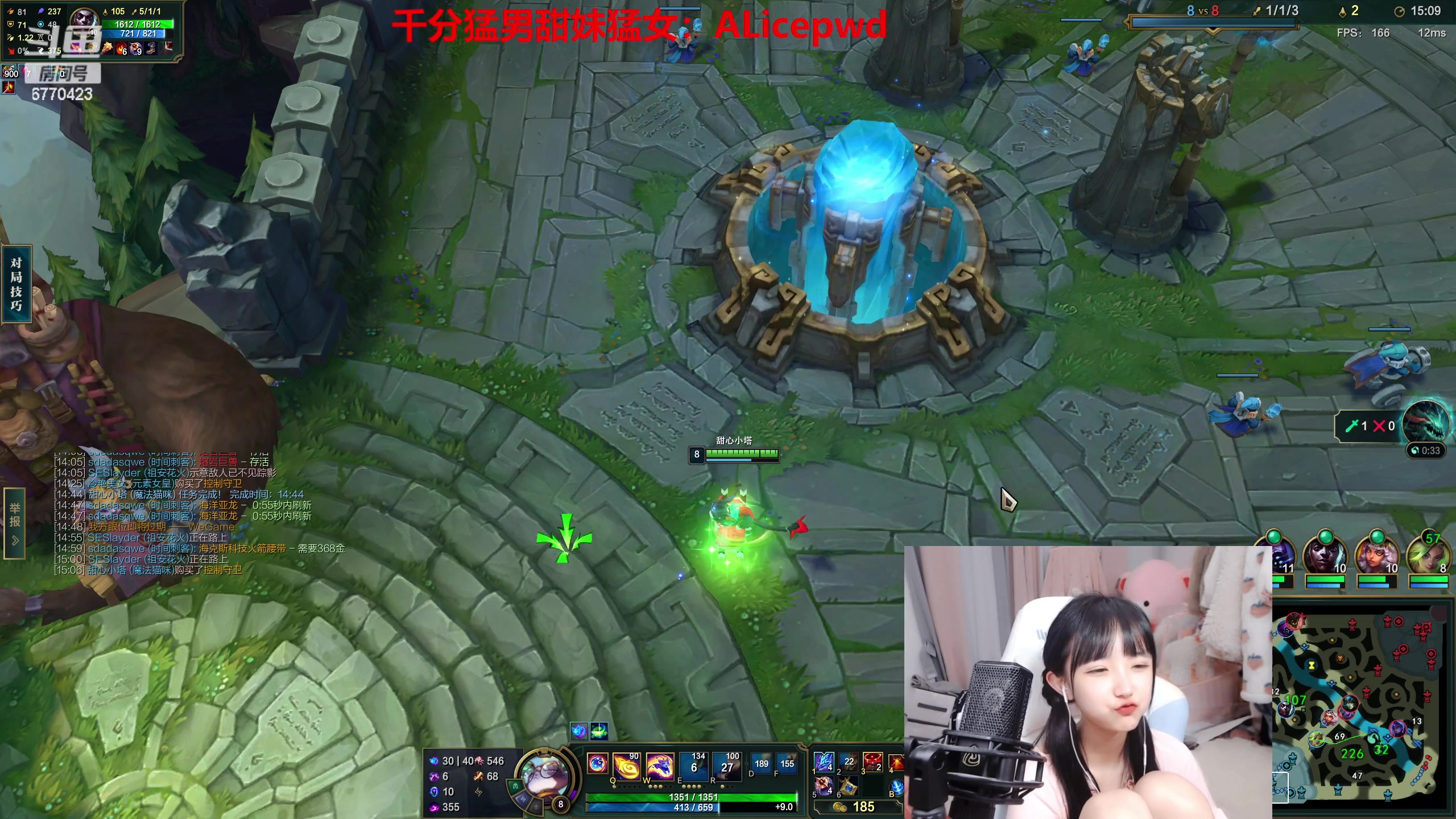 【2023-01-18 22点场】塔莉娅QAQ：峡谷之巅新赛季开冲！！