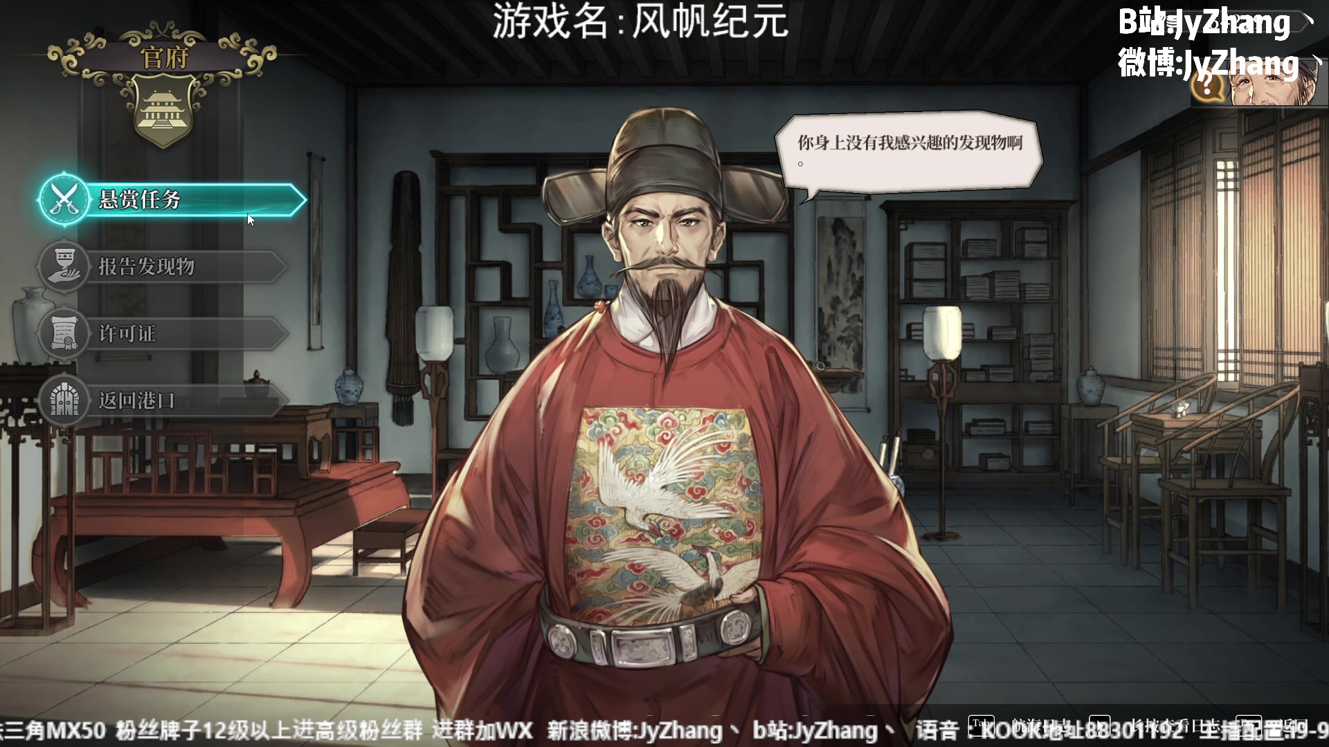 【2023-01-19 18点场】JyZhang：【Jy张】真的很有意思