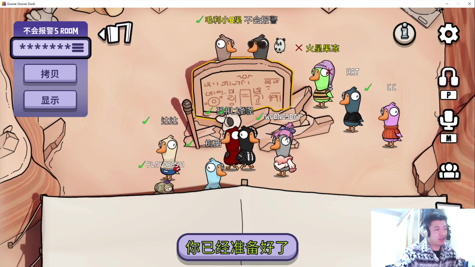 【2023-01-18 21点场】恐惧之鸦牛牛：大家新年快乐！！！