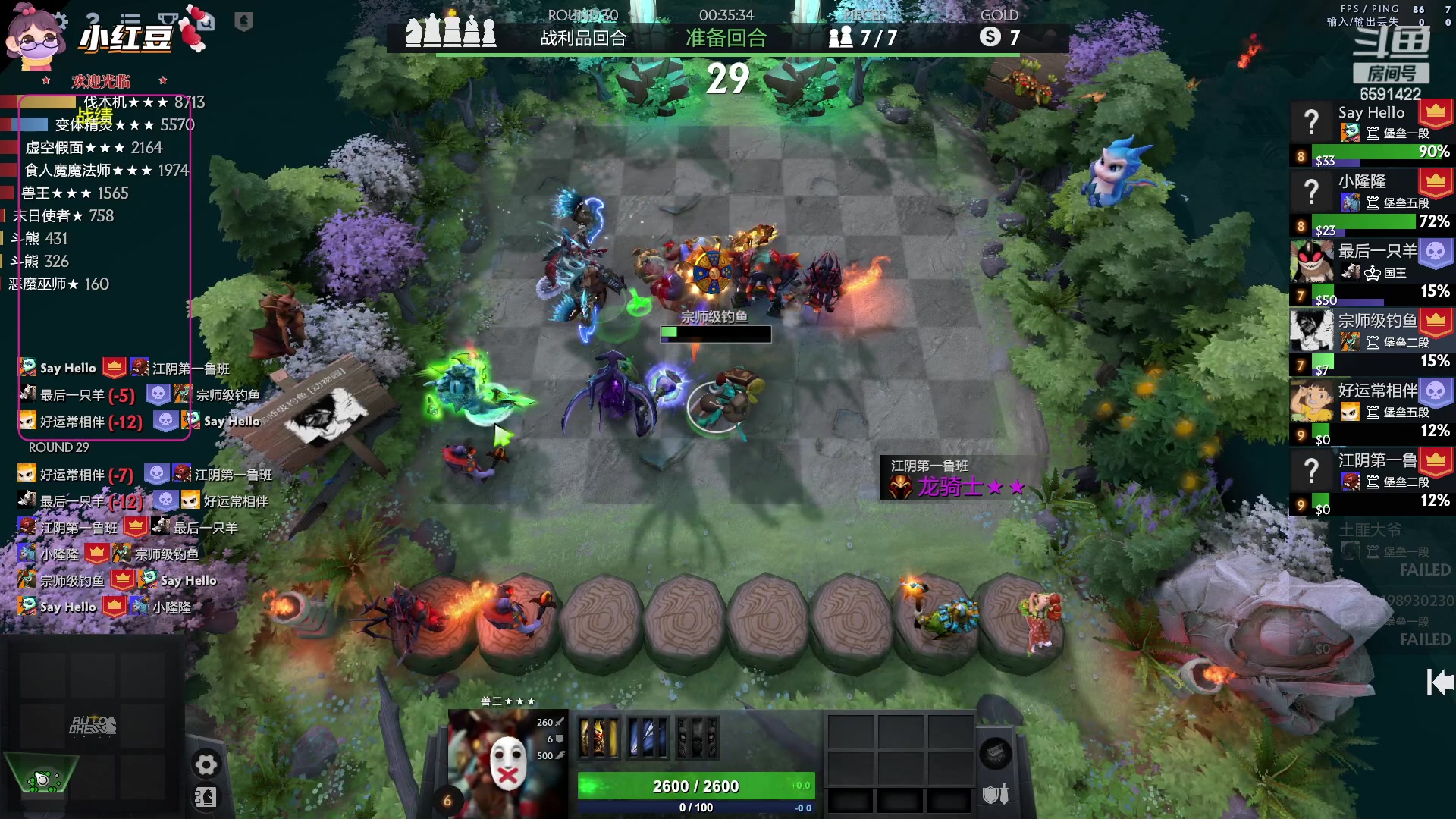 【2023-01-19 18点场】小红豆阿：下午先下棋，晚上继续下棋！