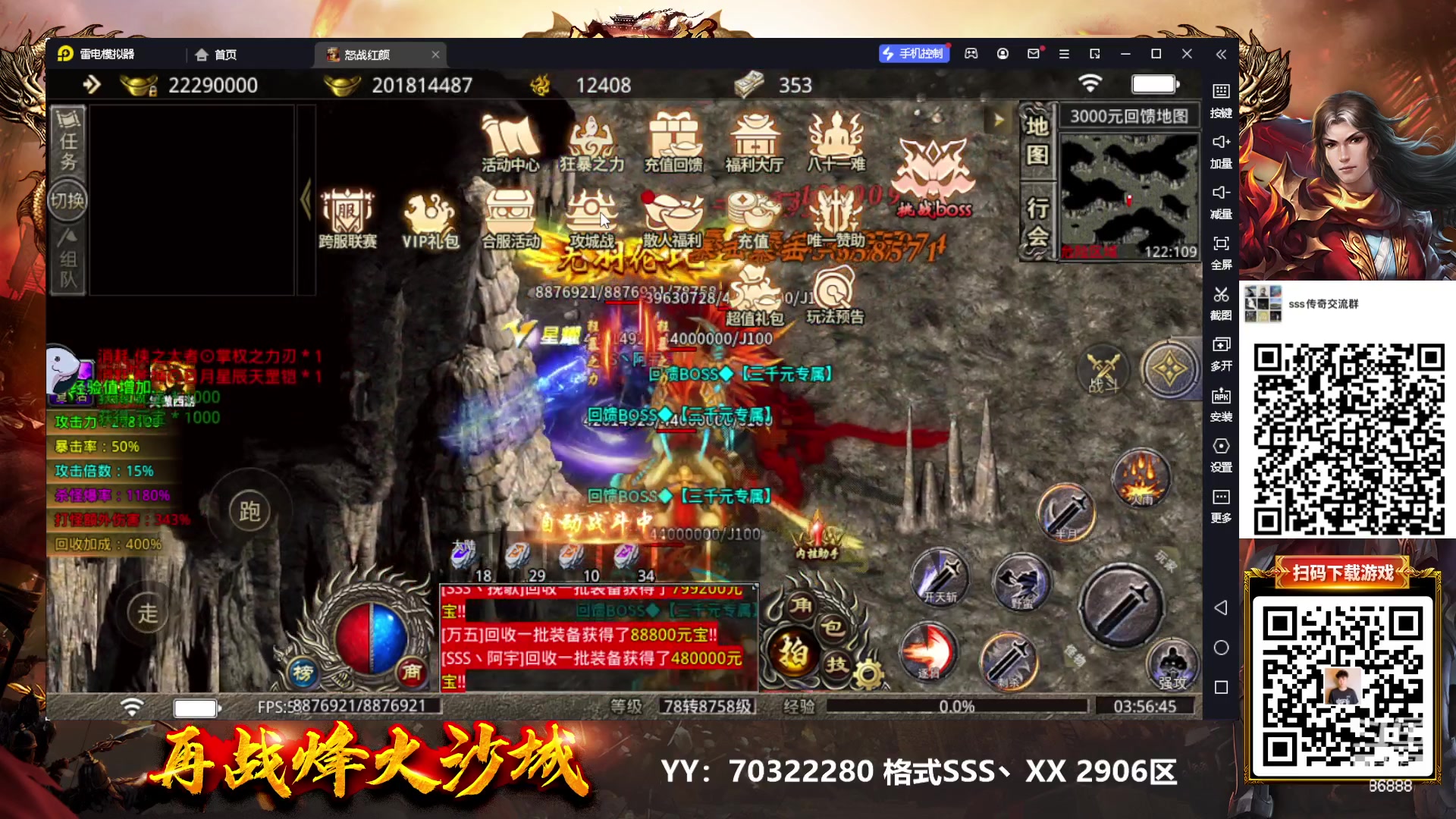 【2023-01-19 03点场】Popkartsss：SSS：玩起来