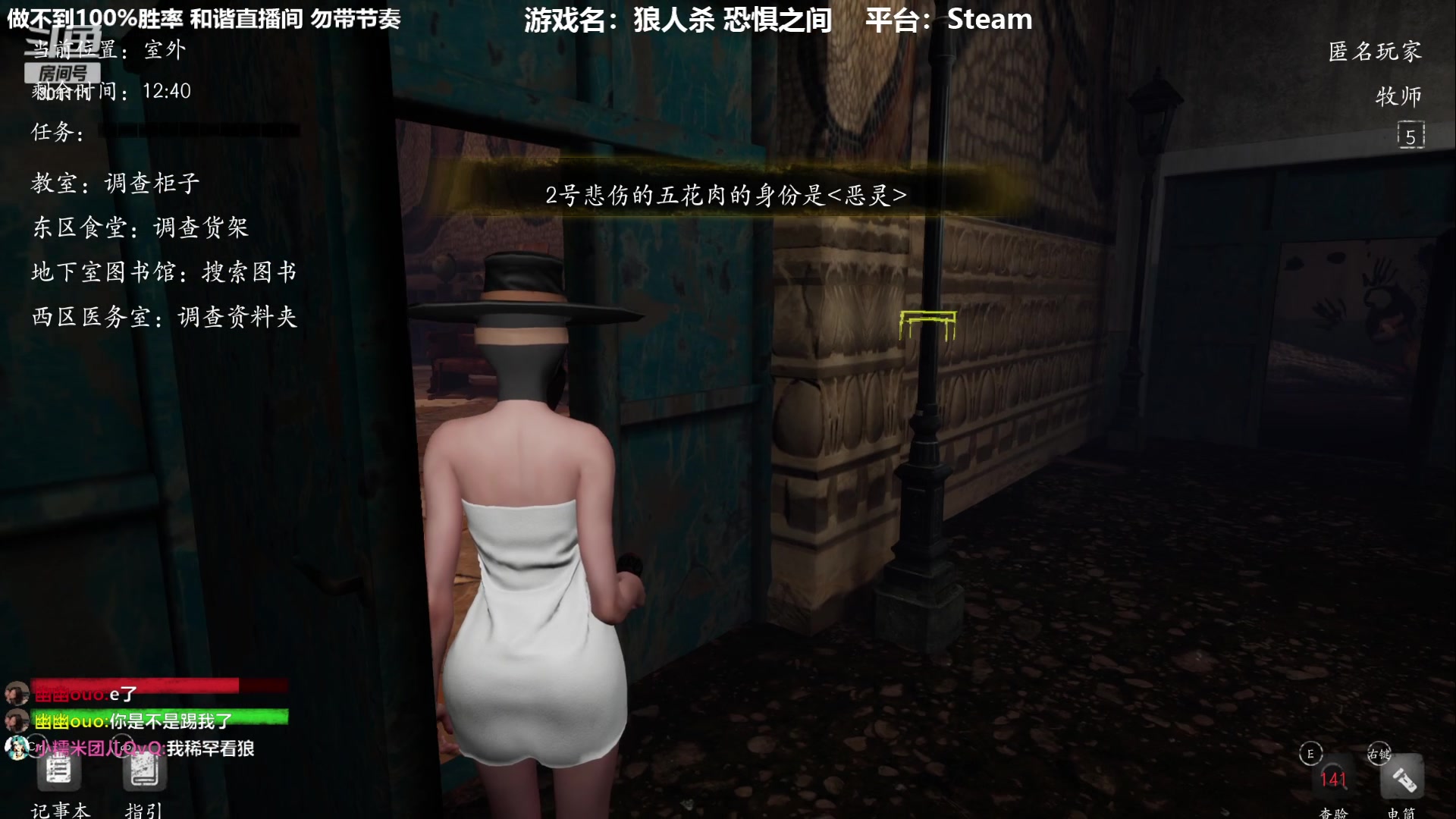 【2023-01-18 21点场】功夫鱼er：功夫鱼:恐惧之间逻辑天花板