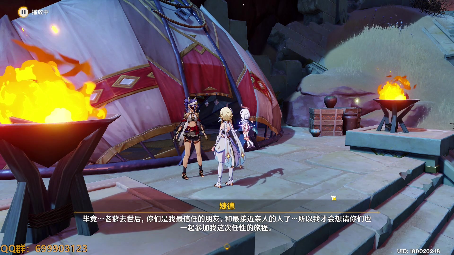 【2023-01-18 12点场】AllenCode：原神新版本 直接来吧