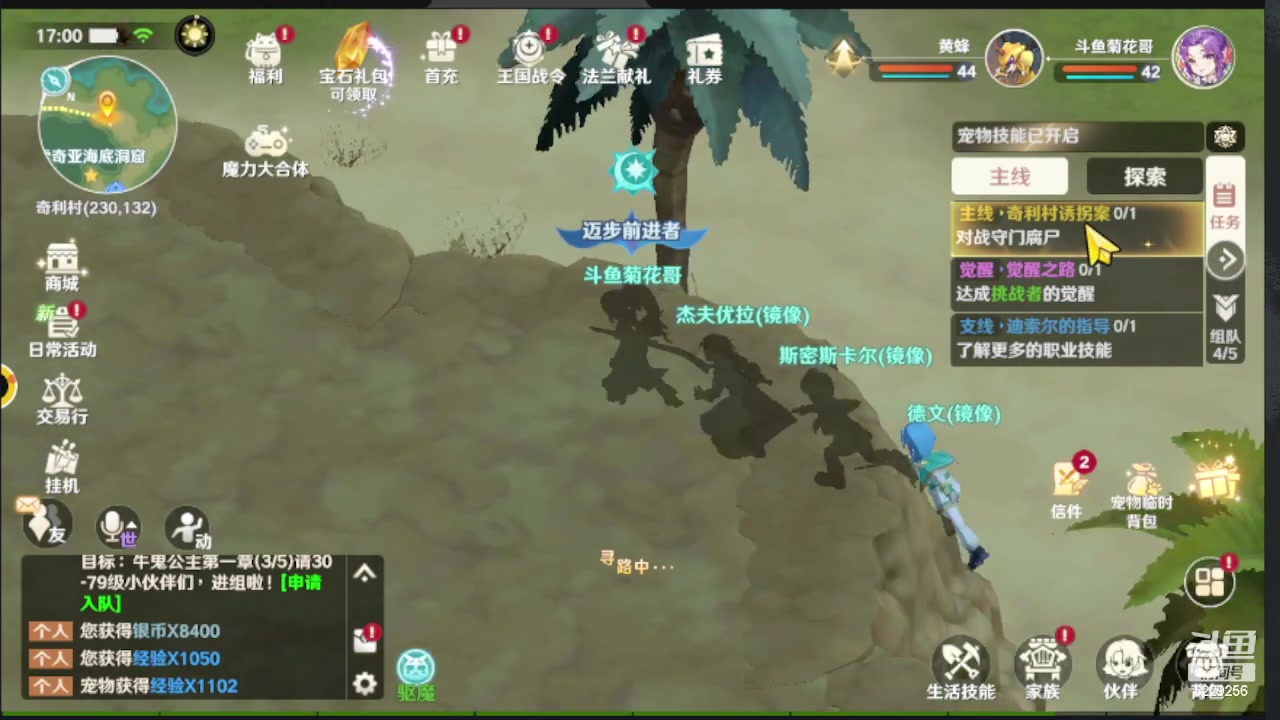 【2023-01-18 16点场】Biu菊花哥：魔力宝贝来玩啊你